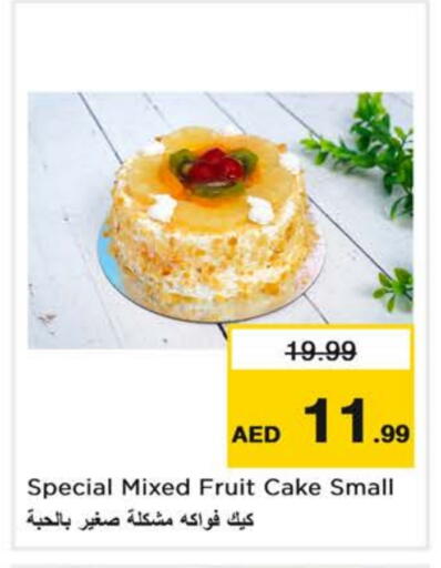 available at لاست تشانس in الإمارات العربية المتحدة , الامارات - ٱلْفُجَيْرَة‎