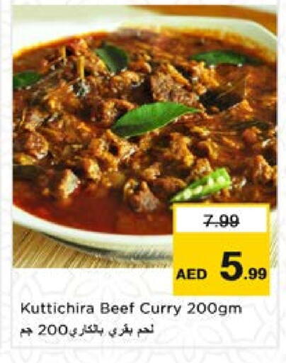 available at نستو هايبرماركت in الإمارات العربية المتحدة , الامارات - ٱلْفُجَيْرَة‎
