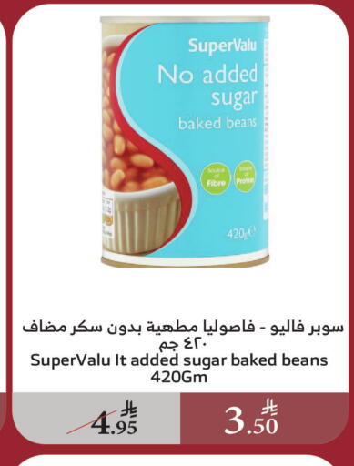 Baked Beans available at Al Raya in KSA, Saudi Arabia, Saudi - Jazan
