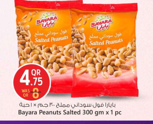بيارا available at سفاري هايبر ماركت in قطر - الضعاين