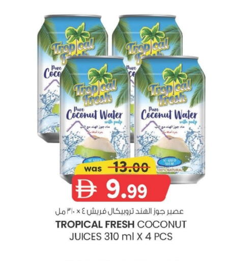 Coconut available at K.M Hypermarket in UAE - Sharjah / Ajman