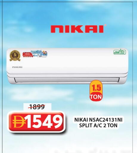 NIKAI available at Grand Hyper Market in UAE - Sharjah / Ajman