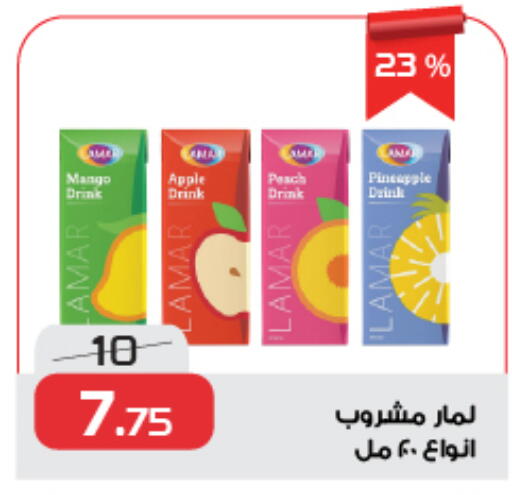 Apple available at زهران ماركت in Egypt - القاهرة