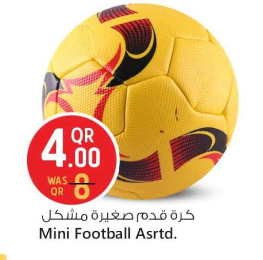 لياقة ورياضة in سفاري هايبر ماركت, قطر Offers - قطر available at سفاري هايبر ماركت in قطر - الشحانية