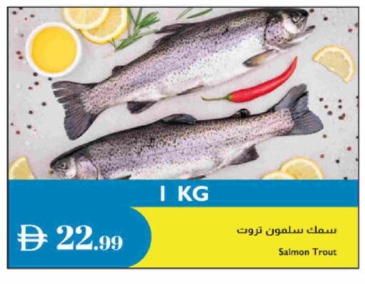 available at إسطنبول سوبرماركت in الإمارات العربية المتحدة , الامارات - الشارقة / عجمان