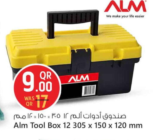 available at سفاري هايبر ماركت in قطر - الشحانية