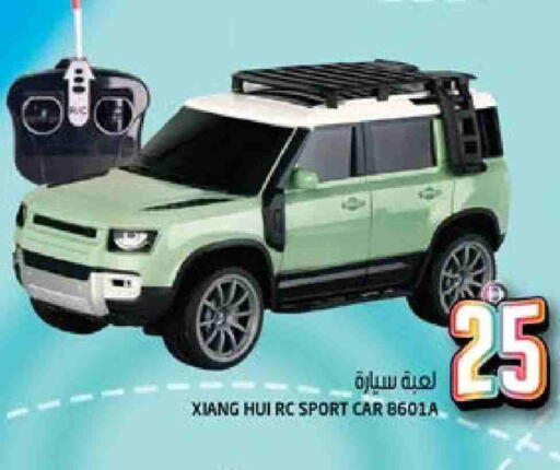 available at Hashim Hypermarket in UAE - Sharjah / Ajman