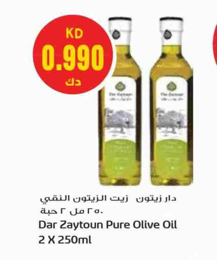 زيت الزيتون available at جراند هايبر in الكويت - محافظة الأحمدي
