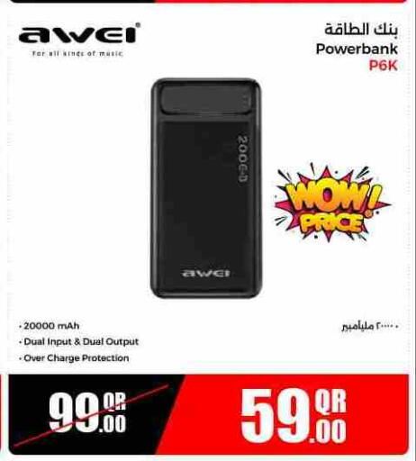 Powerbank available at Jumbo Electronics in Qatar - Al Daayen
