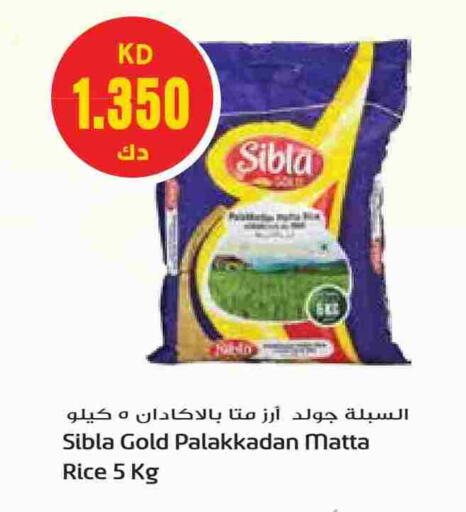 أرز ماتا available at جراند هايبر in الكويت - محافظة الأحمدي