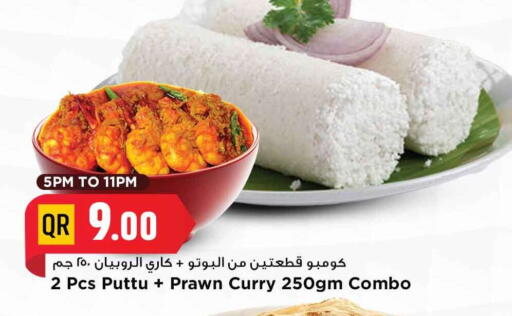 available at مرزا هايبرماركت in قطر - الشمال