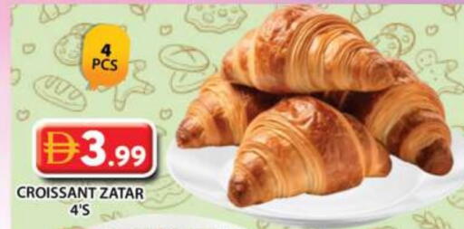 available at Grand Hyper Market in UAE - Sharjah / Ajman
