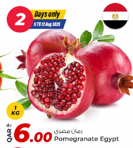 Pomegranate from Egypt available at Rawabi Hypermarket in Qatar - Al Daayen