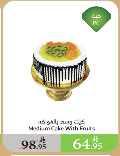 available at الراية in مملكة العربية السعودية, السعودية, سعودية - تبوك