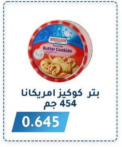 available at Al Fahaheel Co - Op Society in Kuwait - Jahra Governorate