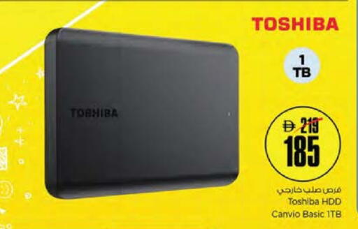 TOSHIBA available at Nesto Hypermarket in UAE - Umm al Quwain