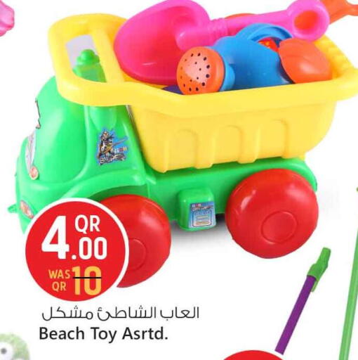 available at Safari Hypermarket in Qatar - Al Daayen