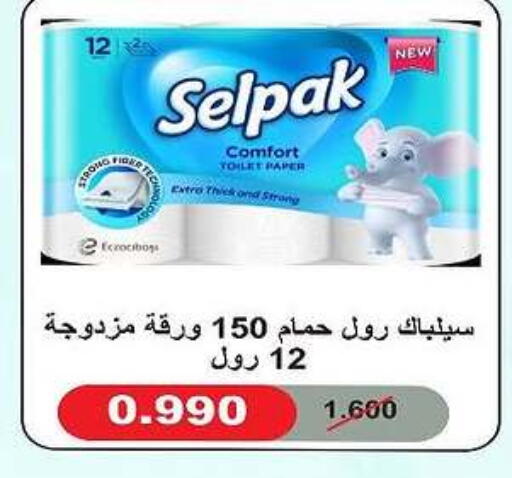 available at Al Fahaheel Co - Op Society in Kuwait - Ahmadi Governorate