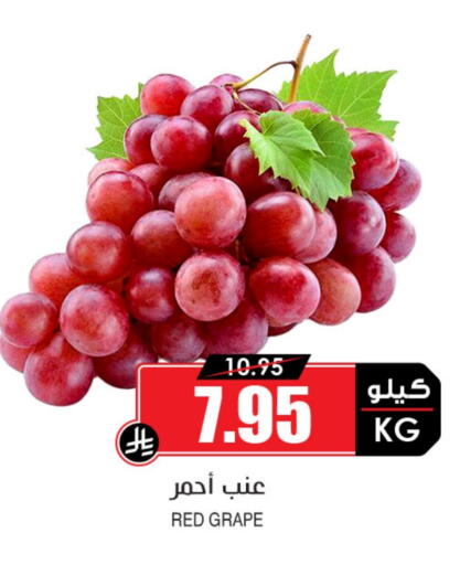 Grapes available at Prime Supermarket in KSA, Saudi Arabia, Saudi - Rafha