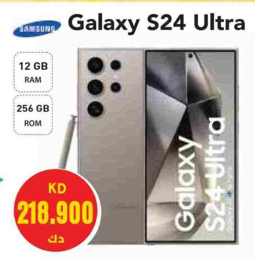 available at Grand Hyper in Kuwait - Ahmadi Governorate