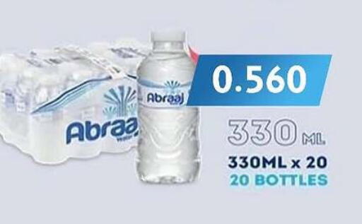 available at Al Fahaheel Co - Op Society in Kuwait - Ahmadi Governorate