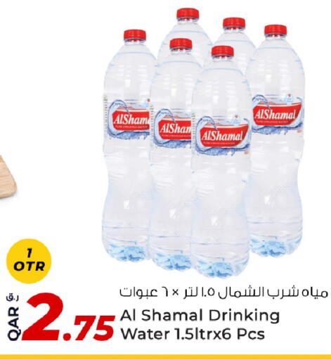 available at Rawabi Hypermarket in Qatar - Al Daayen
