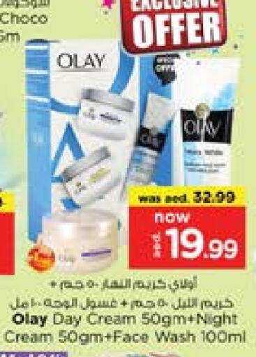 OLAY Face Cream available at Nesto Hypermarket in UAE - Al Ain