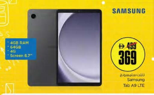 SAMSUNG available at Nesto Hypermarket in UAE - Dubai