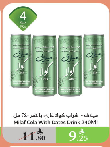 available at الراية in مملكة العربية السعودية, السعودية, سعودية - تبوك