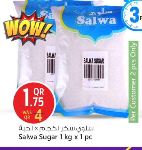 available at سفاري هايبر ماركت in قطر - أم صلال