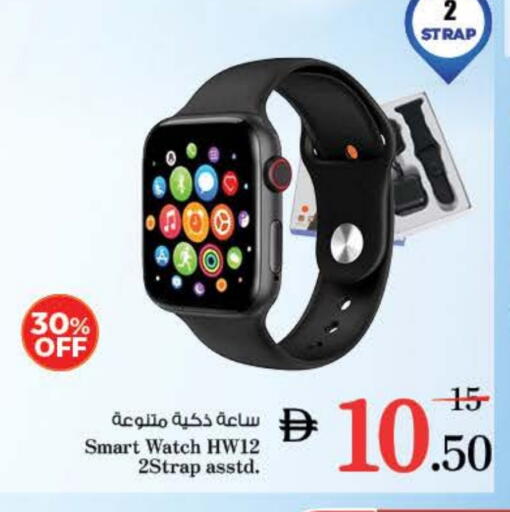 available at Nesto Hypermarket in UAE - Al Ain