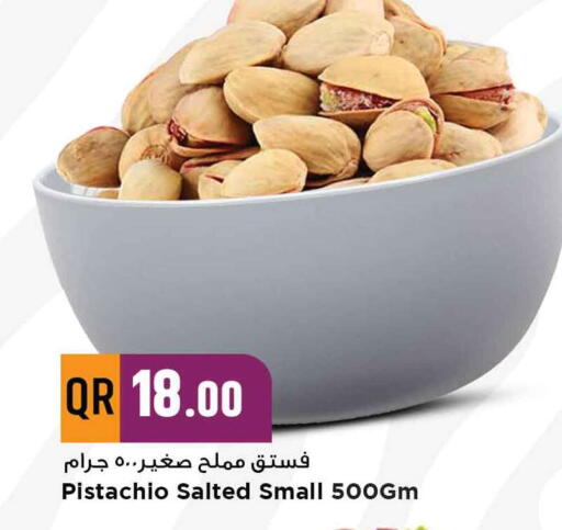 available at مرزا هايبرماركت in قطر - أم صلال