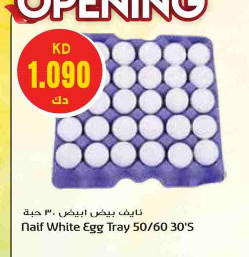 available at جراند هايبر in الكويت - محافظة الأحمدي