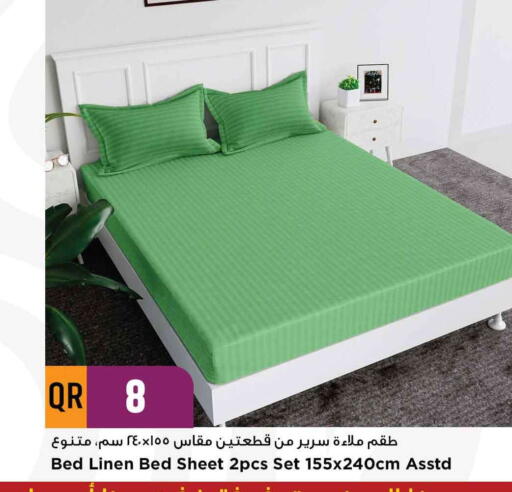 تأثيث وديكورات المنزل in مرزا هايبرماركت, قطر Offers - قطر available at مرزا هايبرماركت in قطر - الشحانية