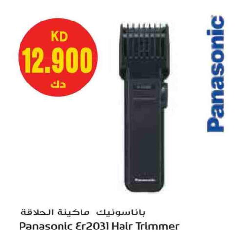 PANASONIC Hair Remover  available at Grand Hyper in Kuwait - Ahmadi Governorate