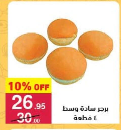 available at Mahmoud El Far in Egypt - Cairo