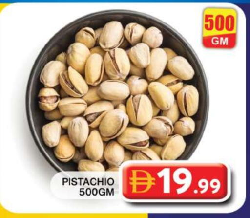 available at جراند هايبر ماركت in الإمارات العربية المتحدة , الامارات - دبي