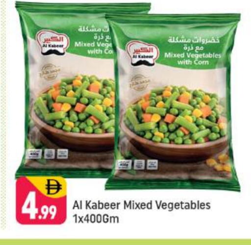 available at Shaklan  in UAE - Dubai