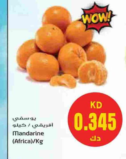 Orange available at Grand Hyper in Kuwait - Ahmadi Governorate