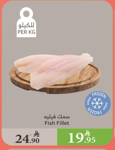 available at الراية in مملكة العربية السعودية, السعودية, سعودية - الطائف