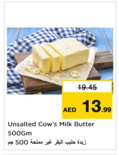 available at لاست تشانس in الإمارات العربية المتحدة , الامارات - ٱلْفُجَيْرَة‎