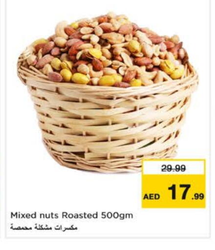 available at Last Chance  in UAE - Fujairah