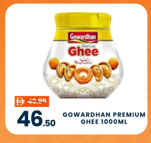 Ghee available at MADHOOR SUPERMARKET L.L.C in UAE - Sharjah / Ajman