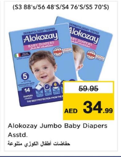 ALOKOZAY available at Nesto Hypermarket in UAE - Sharjah / Ajman
