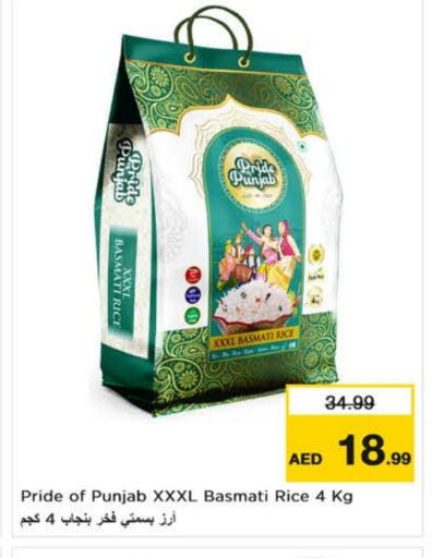 أرز بسمتي / برياني available at نستو هايبرماركت in الإمارات العربية المتحدة , الامارات - ٱلْعَيْن‎