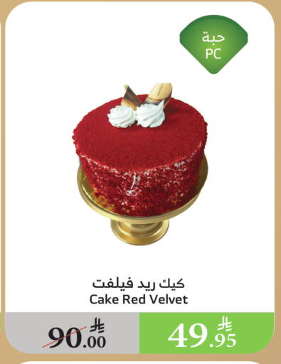available at الراية in مملكة العربية السعودية, السعودية, سعودية - تبوك