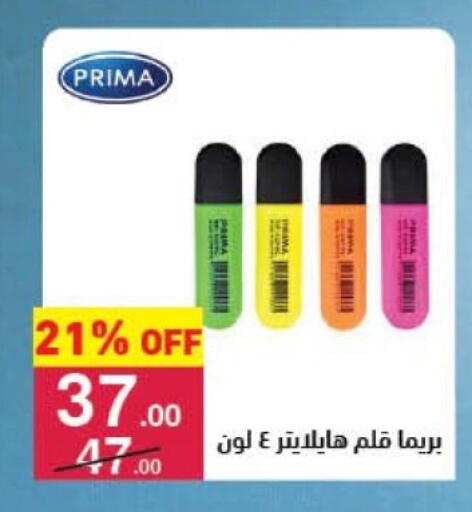 available at Mahmoud El Far in Egypt - Cairo