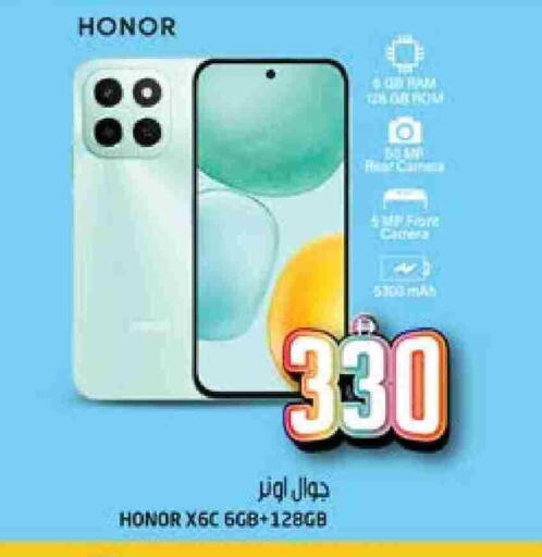 HONOR available at Hashim Hypermarket in UAE - Sharjah / Ajman