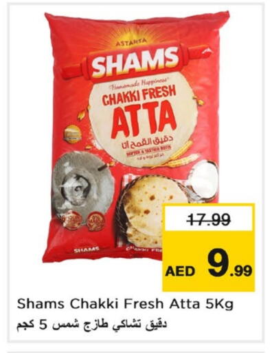 SHAMS Wheat Flour available at Nesto Hypermarket in UAE - Sharjah / Ajman