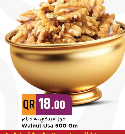 available at مرزا هايبرماركت in قطر - أم صلال